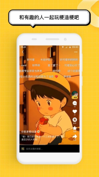 腾讯看点信息平台与服务线app官方下载 v3.1.9.220 screenshot 2