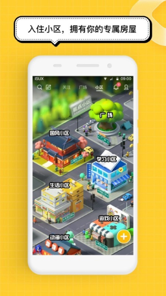 腾讯看点信息平台与服务线app官方下载