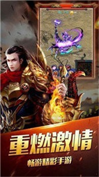 180经典传奇石墓阵手游官方安卓版