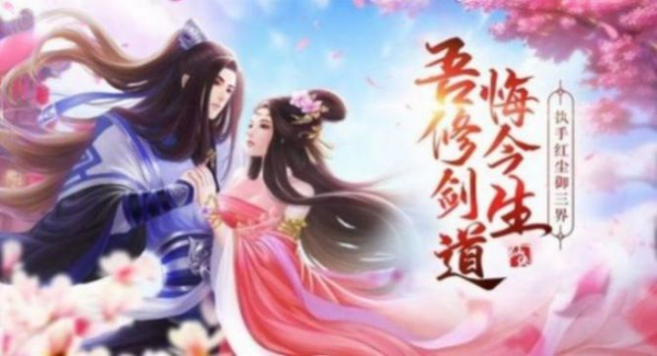 绝世魔尊地藏成魔手游官方版