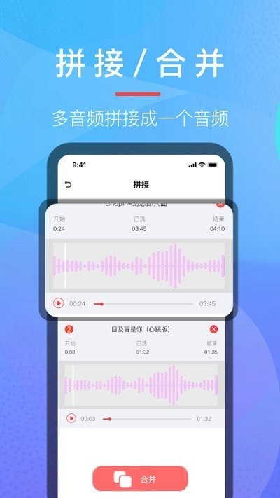 乐乐音乐提取器app手机版