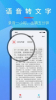 快答对作业app手机版 v1.0 screenshot 1