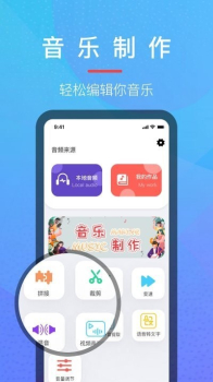 乐乐音乐提取器app手机版 v1.2 screenshot 2