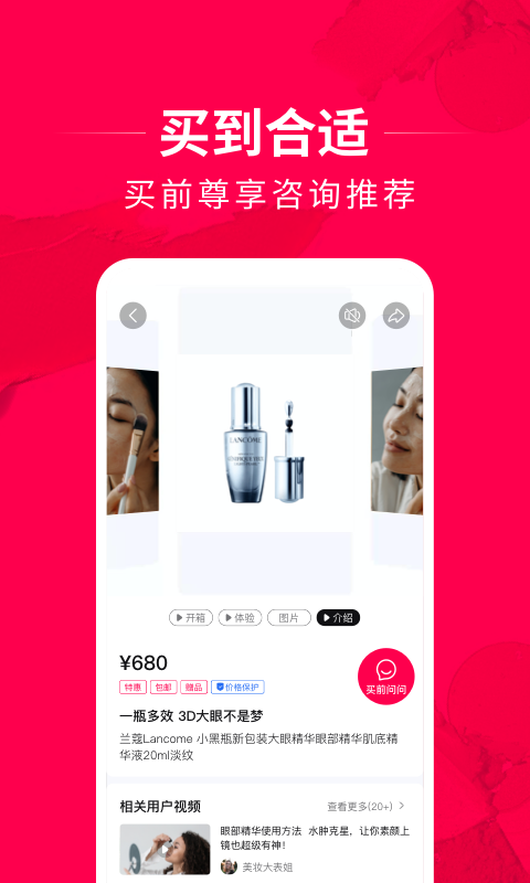 花卷app下载2023最新版