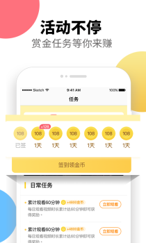 2023集好视频app最新版下载安装 v2.0.0.0 screenshot 4