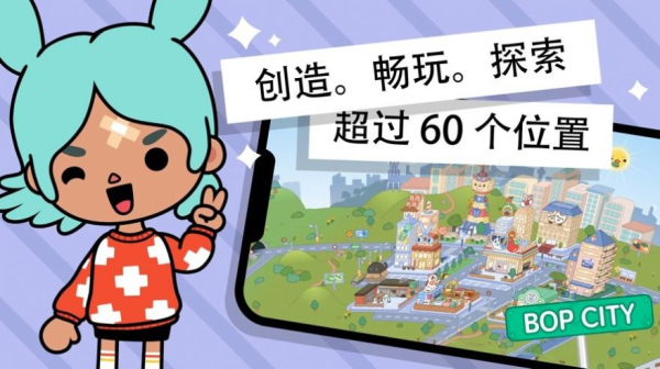 托卡世界古风版最新手机版下载