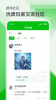 7233游戏盒下载游戏ios v2.1 screenshot 1