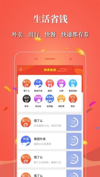 识货君软件app v1.5.8 screenshot 1