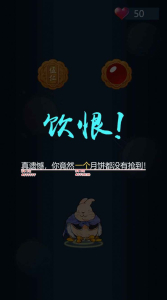 兔子吃月饼游戏安卓版下载 v1.0 screenshot 1