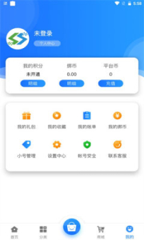 圣鑫手游盒子app安卓版 v2.1 screenshot 1