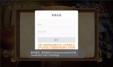 新世界四皇纷争手游官方版下载 v1.0.0 screenshot 3