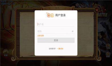 新世界四皇纷争手游官方版下载 v1.0.0 screenshot 2