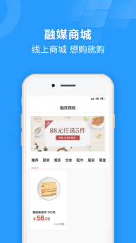 国学融媒客户端app v1.8 screenshot 1