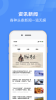 国学融媒客户端app v1.8 screenshot 2