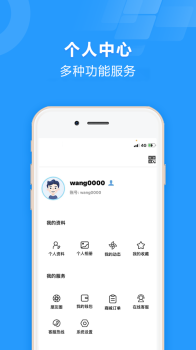 国学融媒客户端app v1.8 screenshot 3