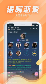 Kiss星球最新版app v1.2.0 screenshot 1