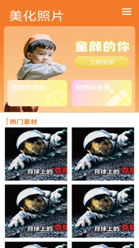 只看大字版app软件 v1.0.0 screenshot 2