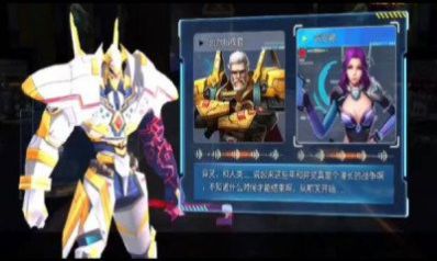 金刚之印星际联盟手游官方最新版 v1.0 screenshot 4