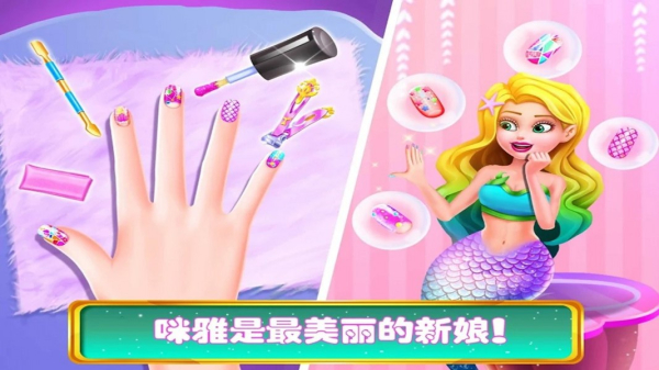 美人鱼芭比小镇游戏安卓最新版