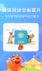 牛津分级阅读安卓版app v3.6.6 screenshot 3