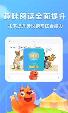 牛津分级阅读安卓版app