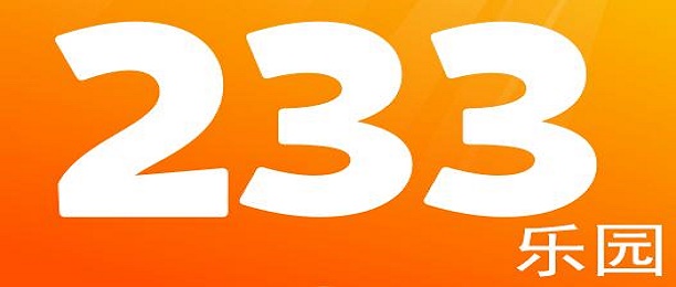 233԰ɰذװ-233԰ɰ汾-233԰ɰ汾Ϸ