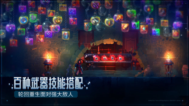 重生细胞2.4.9无邪版最新下载(Dead Cells) screenshot 2