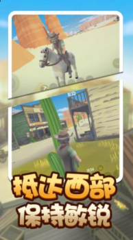 荒野堡垒游戏安卓版下载 v1.6 screenshot 3