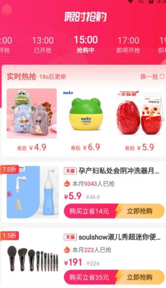 喵桃go软件app下载