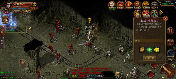顺玩骑士传奇手游官方正式版
