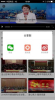党员远教平台appios下载 v5.1.7.5 screenshot 2