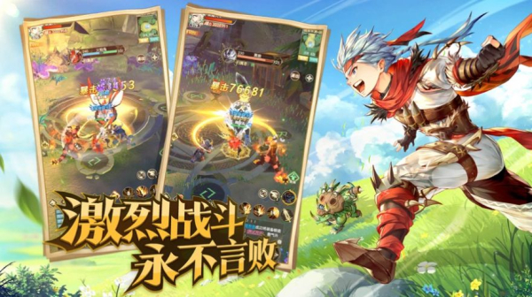 驯宠骑士团手游ios苹果版下载