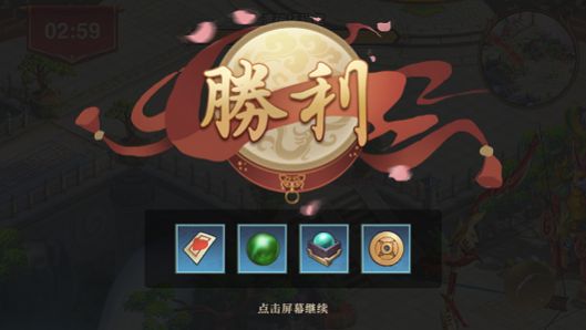 血染傲剑弑魔手游官方版 v1.0 screenshot 2