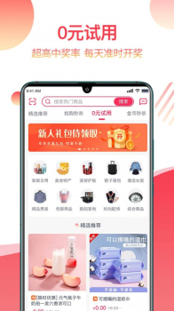 返赞app软件下载 v1.7.2 screenshot 2