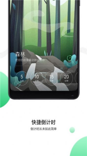 小米白噪音app音频下载最新版