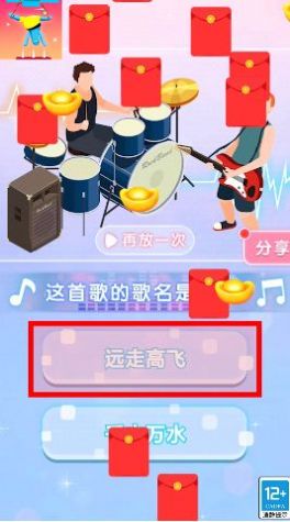 火力陀螺王游戏红包版
