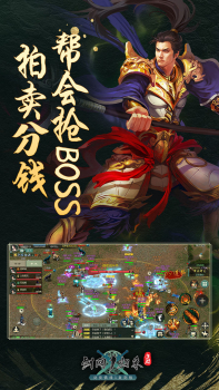 剑网1归来手游公测最新版 v1.1.79 screenshot 3