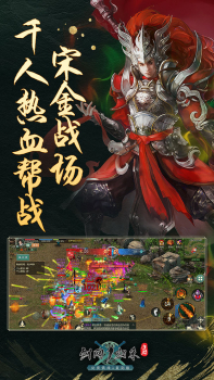 剑网1归来手游公测最新版 v1.1.79 screenshot 1