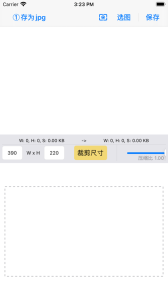 图变app手机版 v1.0 screenshot 1