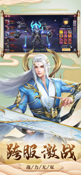 大武尊手游红包版