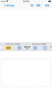 图变app手机版 v1.0 screenshot 2
