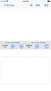 图变app手机版 v1.0 screenshot 3