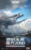 和平精英无需联网无需登录版游戏 v1.23.21 screenshot 2