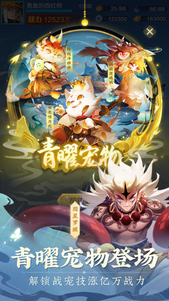 道友请留步回归服玩家版