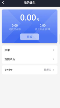 呼我司机翔游版app官方最新版下载 v5.80.0.0005 screenshot 2