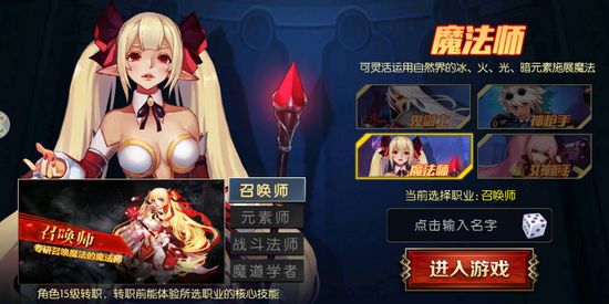 阿拉德之怒公益服ios最新版下载 v1.39.5.2 screenshot 3