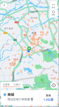 呼我司机翔游版app官方最新版下载 v5.80.0.0005 screenshot 1