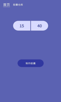 地理知识胶囊app手机版下载 v1.0 screenshot 3