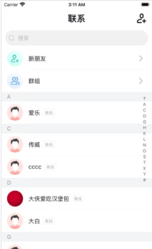 嗨淘客app苹果版 v4.1.5 screenshot 3