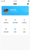 嗨淘客app苹果版 v4.1.5 screenshot 4